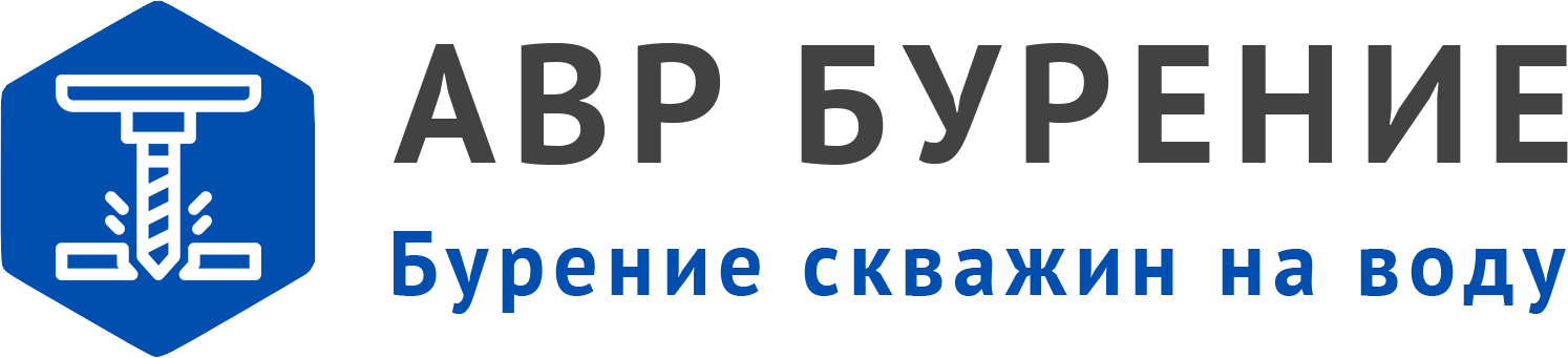 Логотип АВР Бурение в Рогачёво